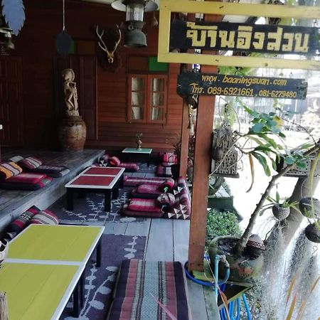 فندق Baan Ing Suan أمفاوا المظهر الخارجي الصورة